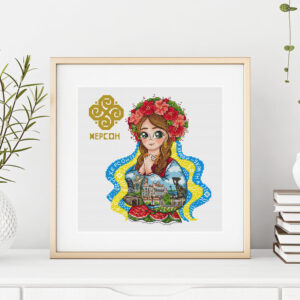 Херсон