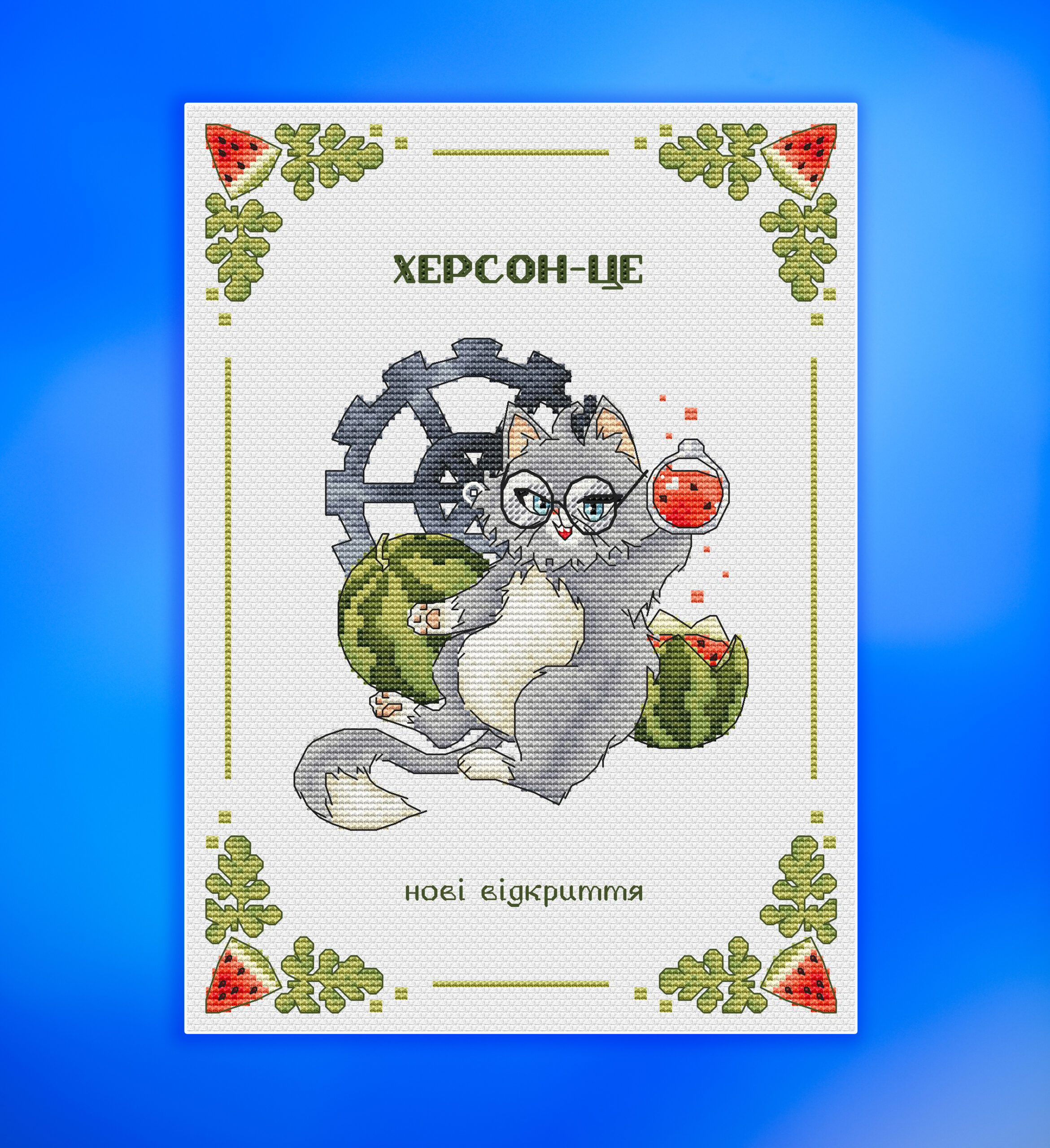 Херсон - це нові відкриття - Зображення 2