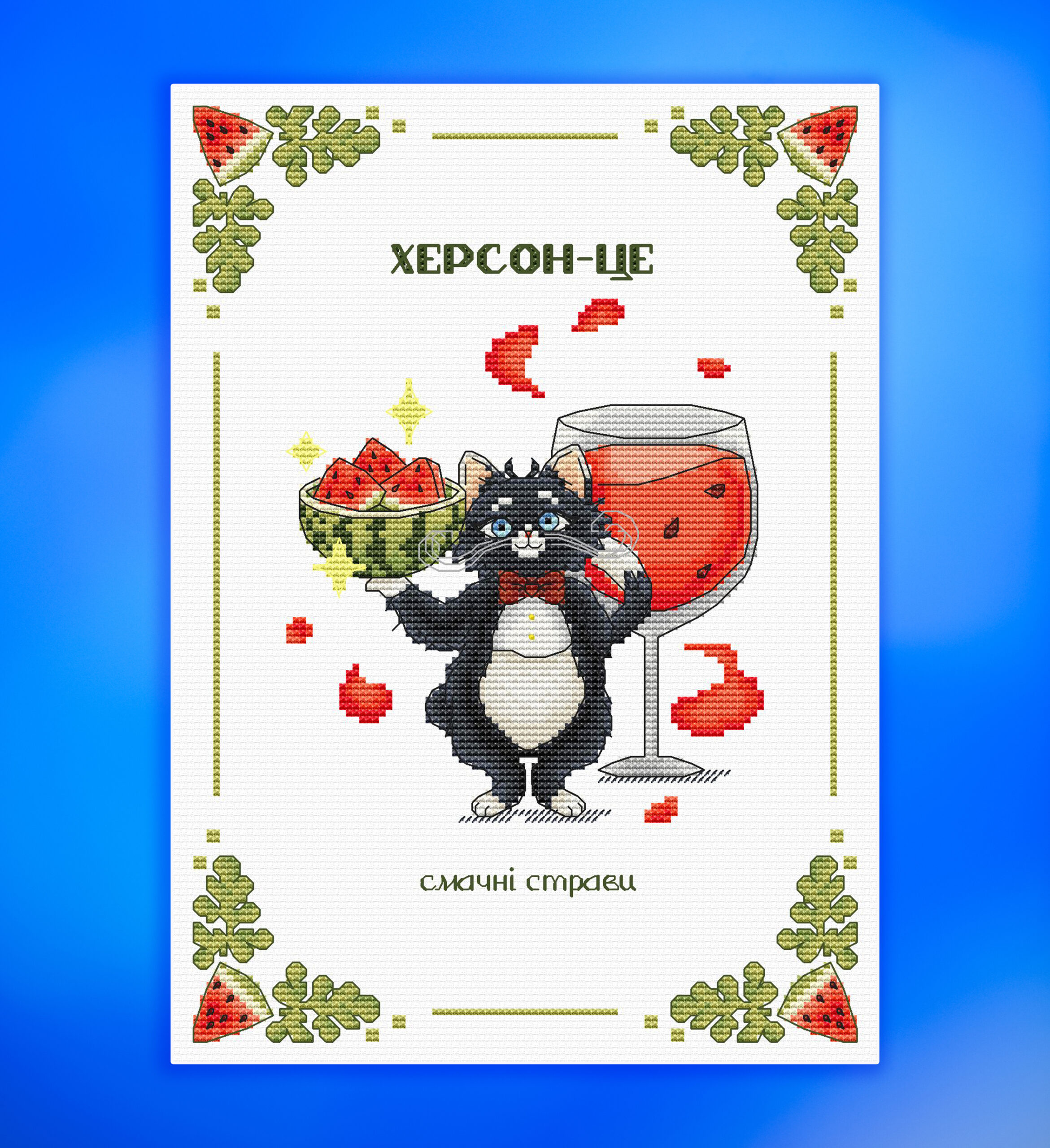 Херсон - це смачні страви - Зображення 2